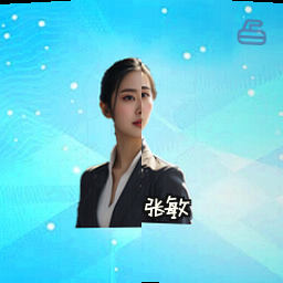 张敏